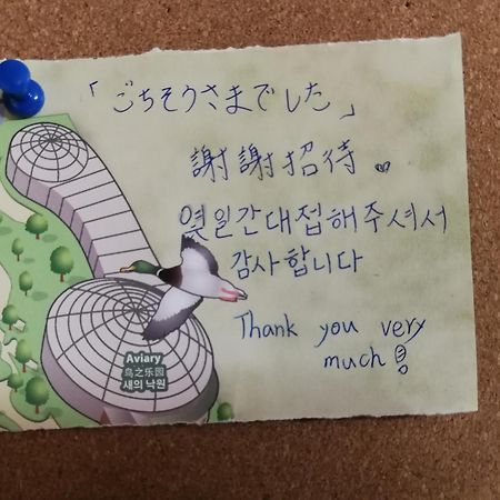 Teradaya Osaka Ryokan 150M2 寺田屋大阪旅館 Your Own Property Sweet Home In Osaka Esterno foto