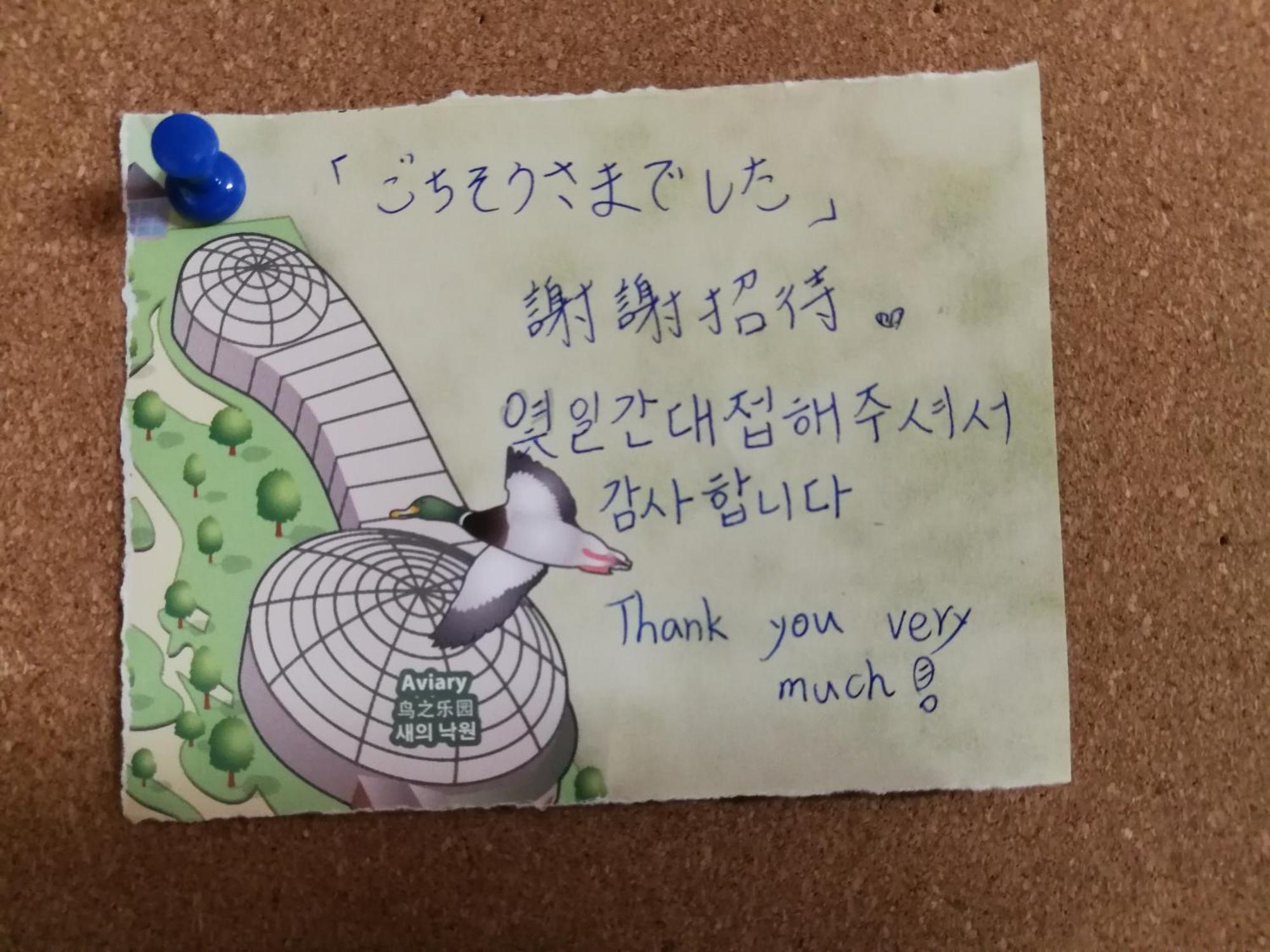 Teradaya Osaka Ryokan 150M2 寺田屋大阪旅館 Your Own Property Sweet Home In Osaka Esterno foto