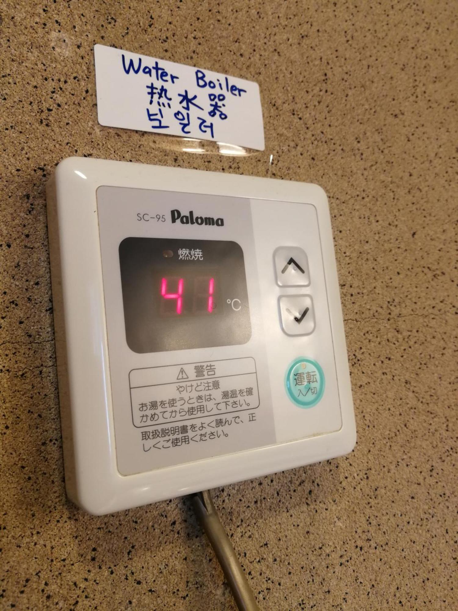 Teradaya Osaka Ryokan 150M2 寺田屋大阪旅館 Your Own Property Sweet Home In Osaka Esterno foto