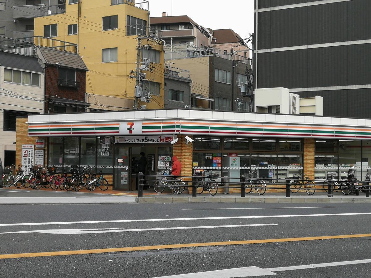 Teradaya Osaka Ryokan 150M2 寺田屋大阪旅館 Your Own Property Sweet Home In Osaka Esterno foto